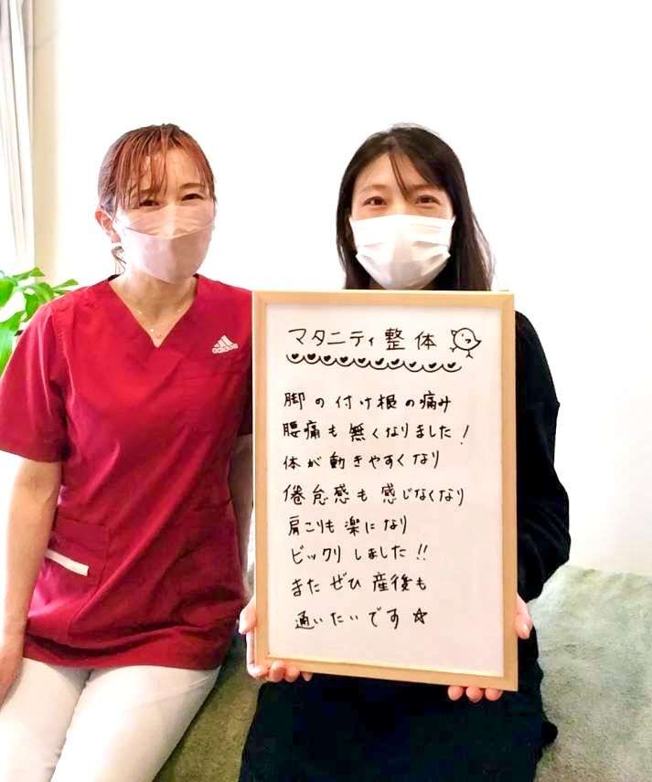 脚の付け根の痛み、腰痛も無くなりました!