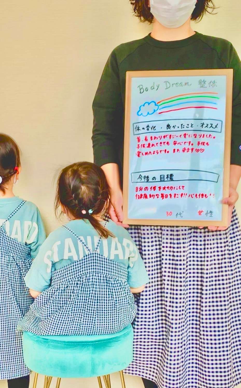 首・肩まわりがすごく楽になりました。